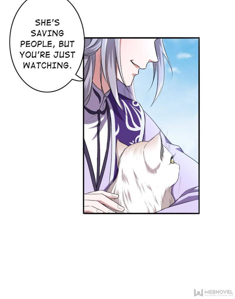 Unscrupuous Consort: the Evil Dotor chapter 84 - page 13