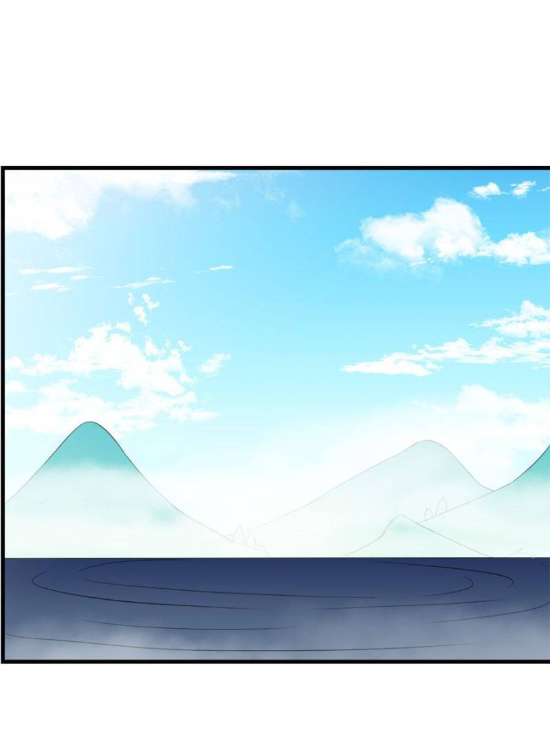 Unscrupuous Consort: the Evil Dotor chapter 85 - page 28