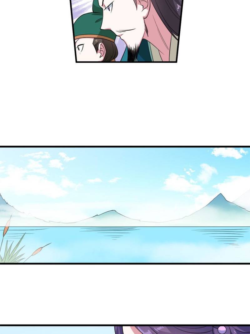 Unscrupuous Consort: the Evil Dotor chapter 85 - page 35