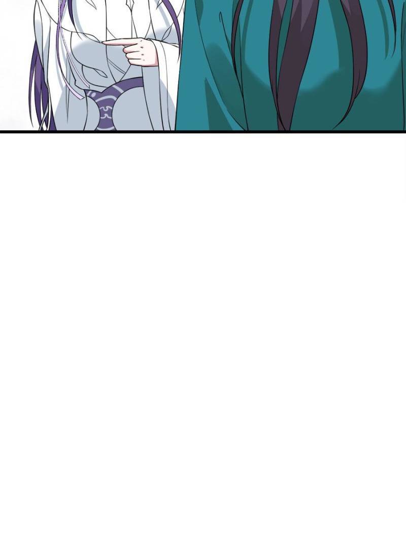 Unscrupuous Consort: the Evil Dotor chapter 85 - page 44