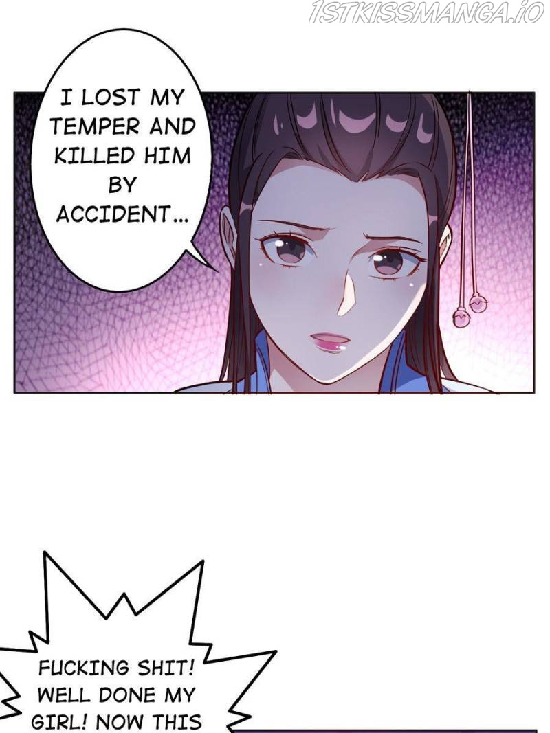 Unscrupuous Consort: the Evil Dotor chapter 138 - page 14
