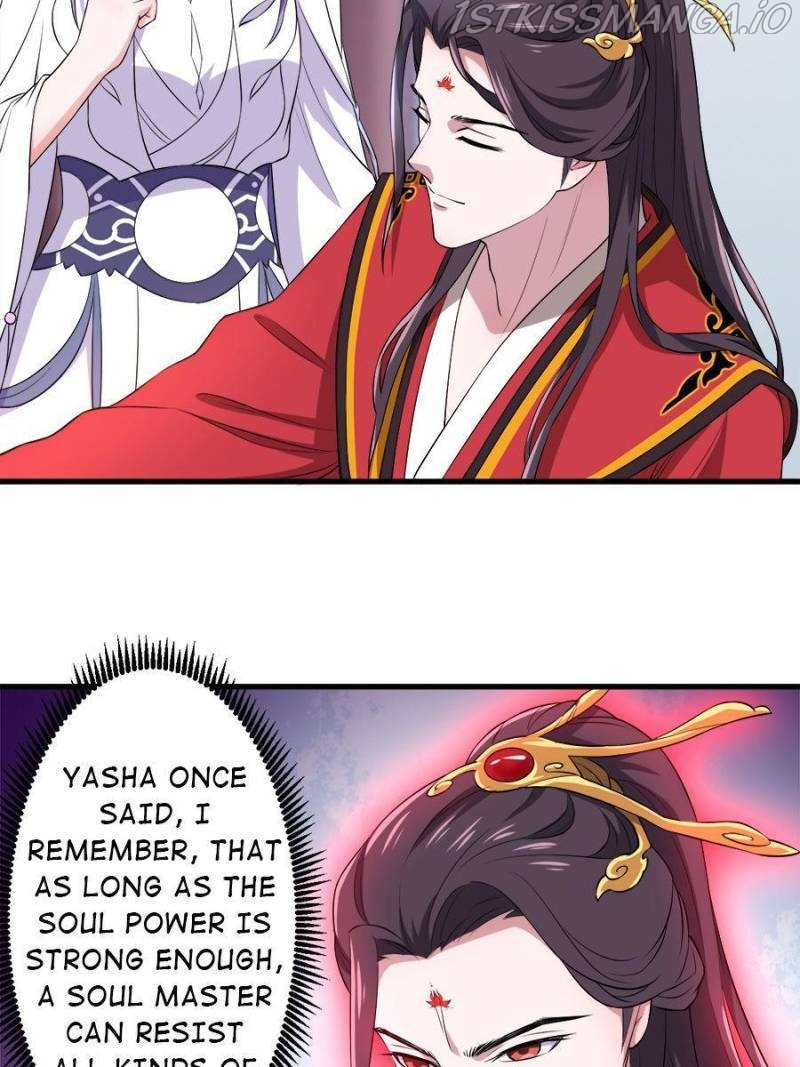 Unscrupuous Consort: the Evil Dotor chapter 88 - page 19
