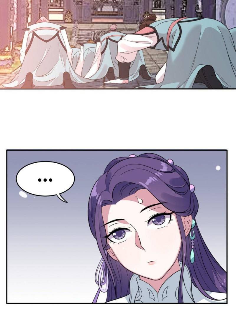 Unscrupuous Consort: the Evil Dotor chapter 76 - page 20