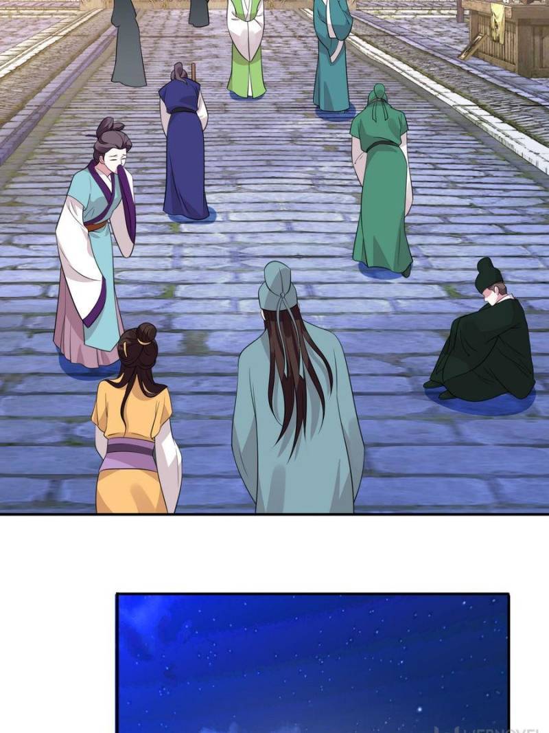 Unscrupuous Consort: the Evil Dotor chapter 76 - page 41