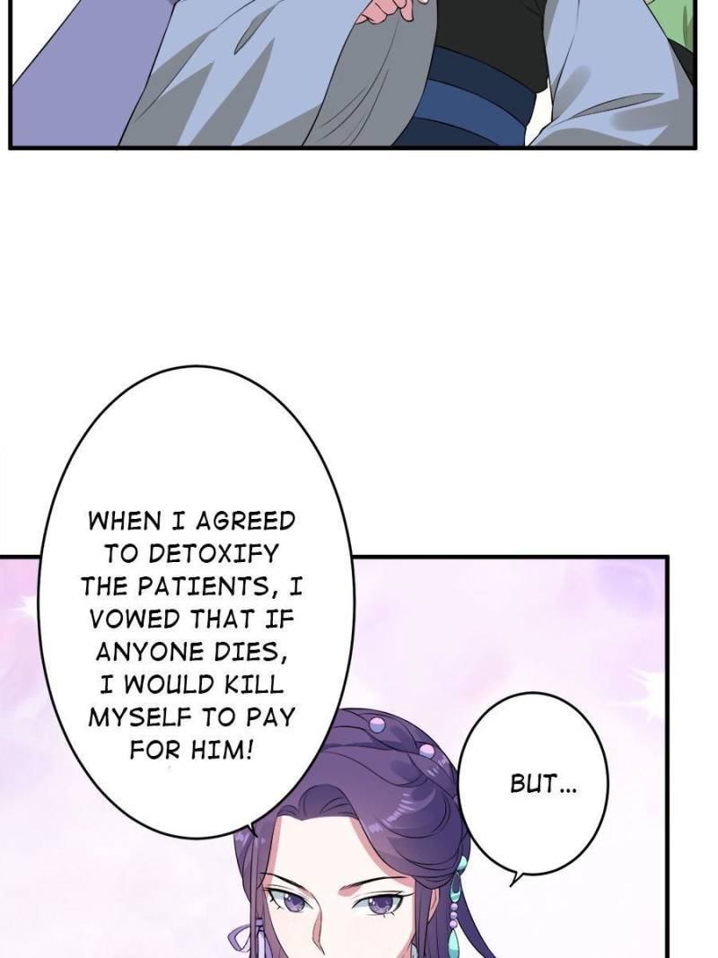 Unscrupuous Consort: the Evil Dotor chapter 89 - page 19