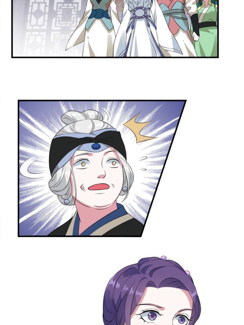 Unscrupuous Consort: the Evil Dotor chapter 89 - page 6