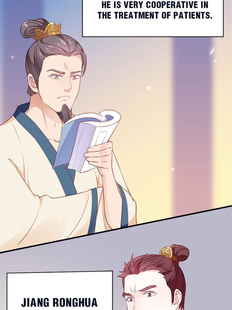 Unscrupuous Consort: the Evil Dotor chapter 90 - page 34