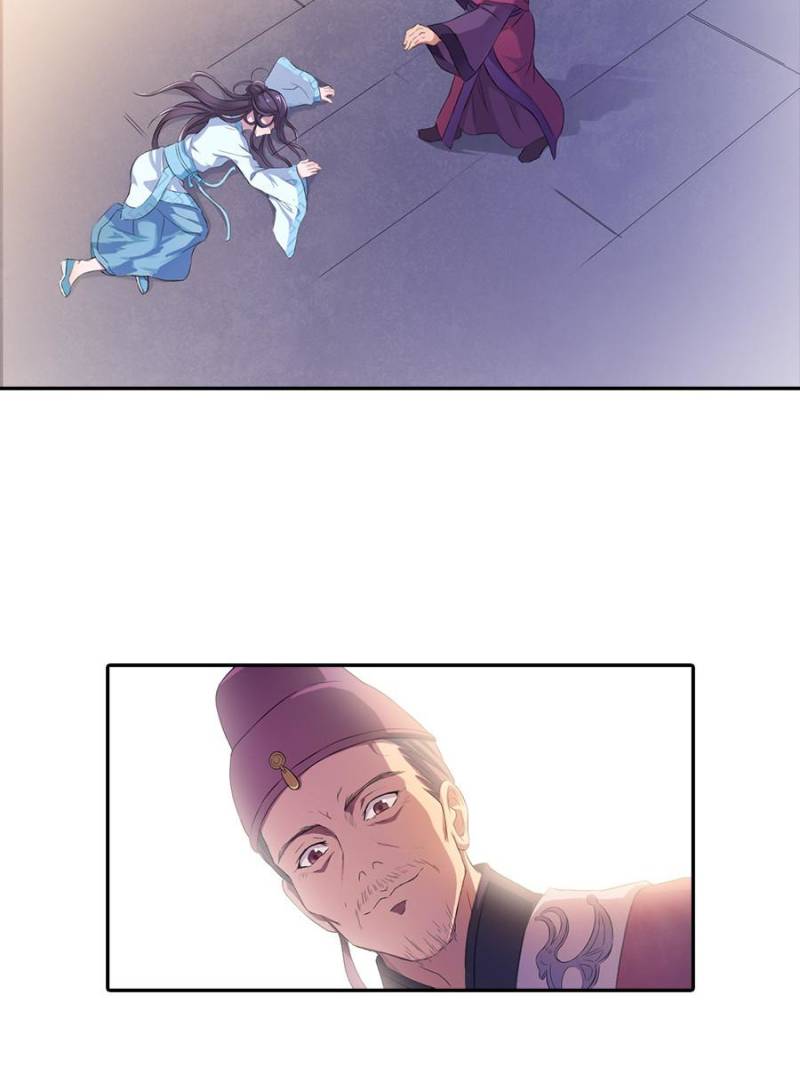 Unscrupuous Consort: the Evil Dotor chapter 7 - page 16