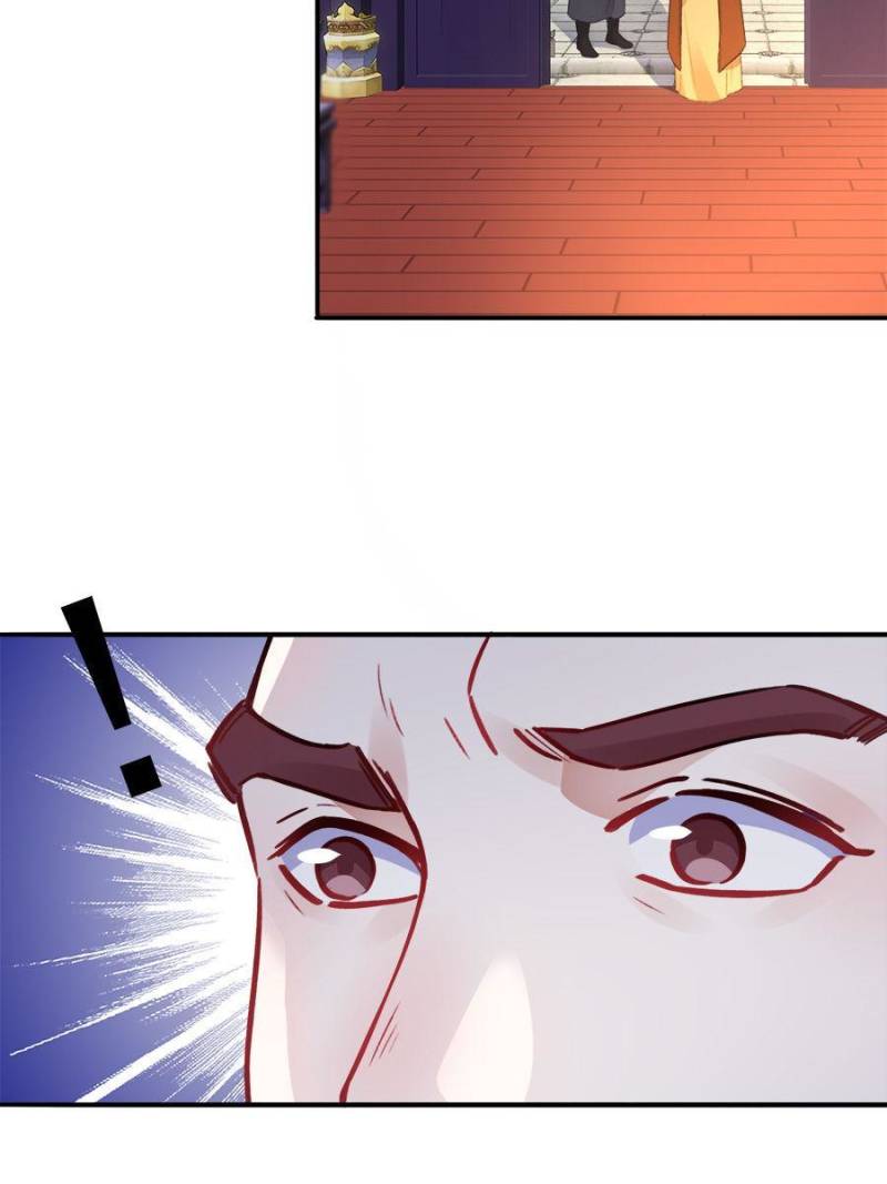 Unscrupuous Consort: the Evil Dotor chapter 91 - page 20