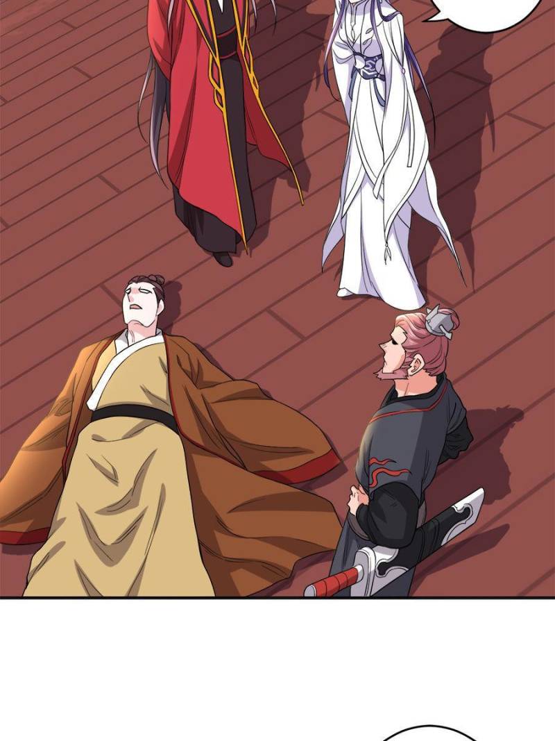 Unscrupuous Consort: the Evil Dotor chapter 92 - page 4