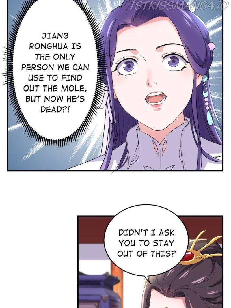Unscrupuous Consort: the Evil Dotor chapter 93 - page 4