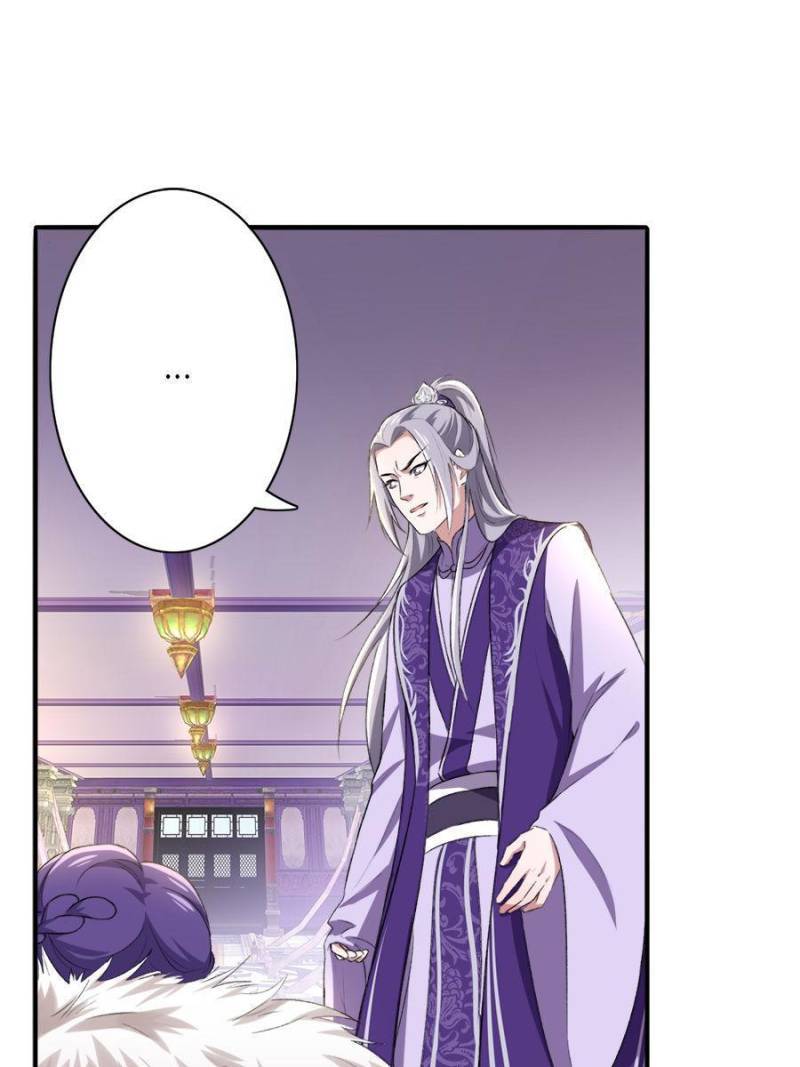 Unscrupuous Consort: the Evil Dotor chapter 96 - page 16
