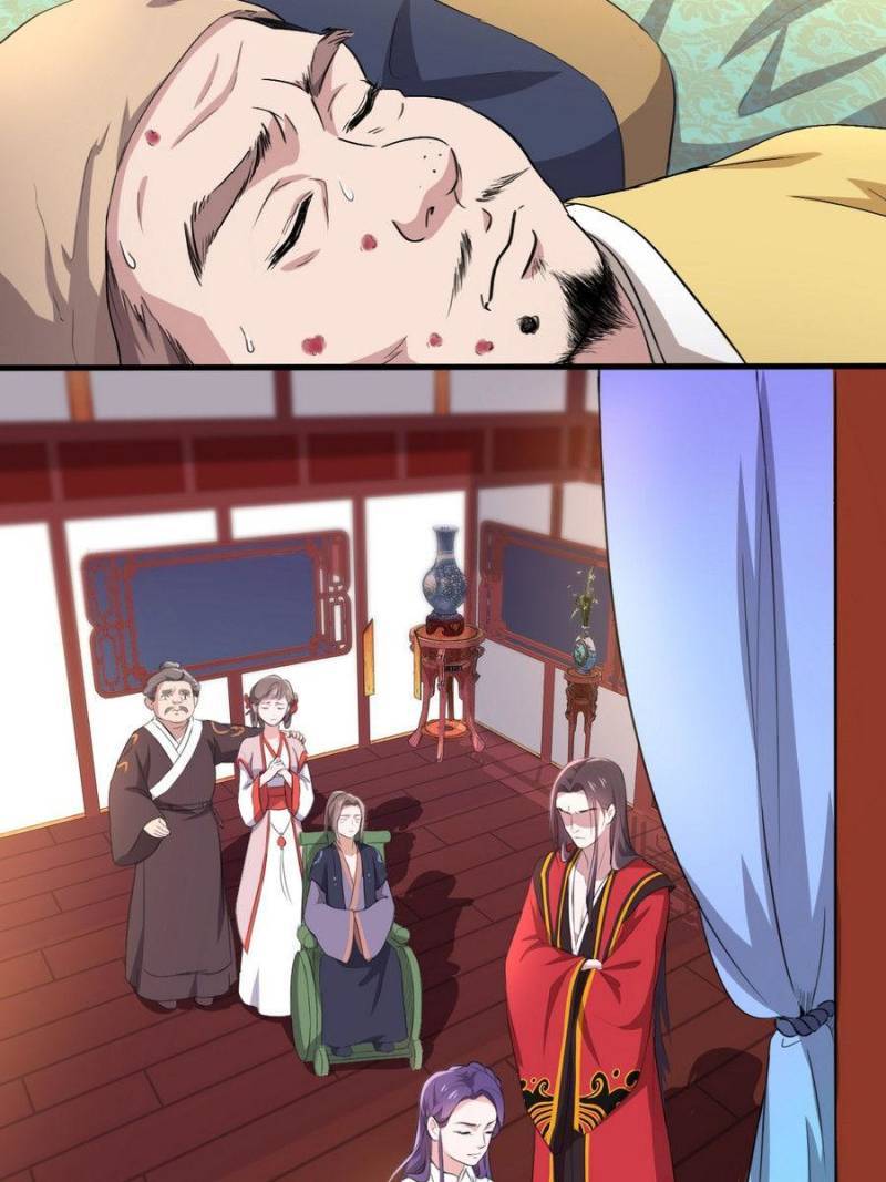 Unscrupuous Consort: the Evil Dotor chapter 77 - page 2