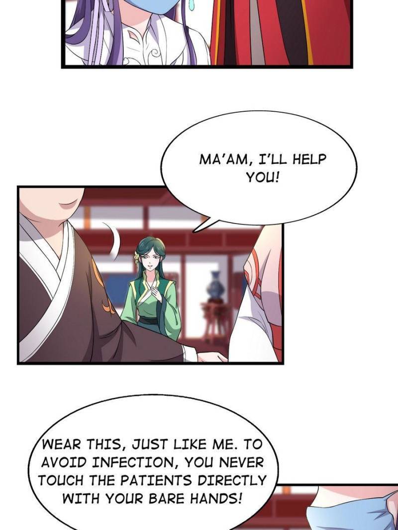 Unscrupuous Consort: the Evil Dotor chapter 77 - page 8