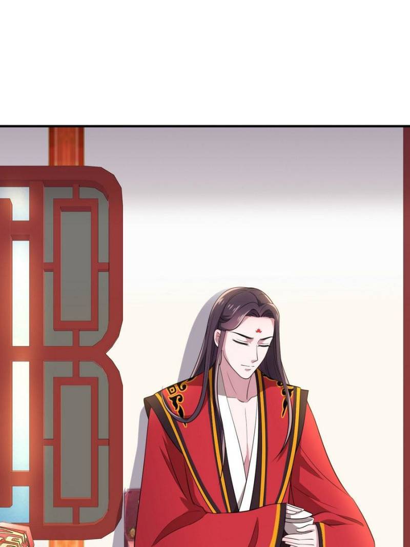 Unscrupuous Consort: the Evil Dotor chapter 75 - page 19