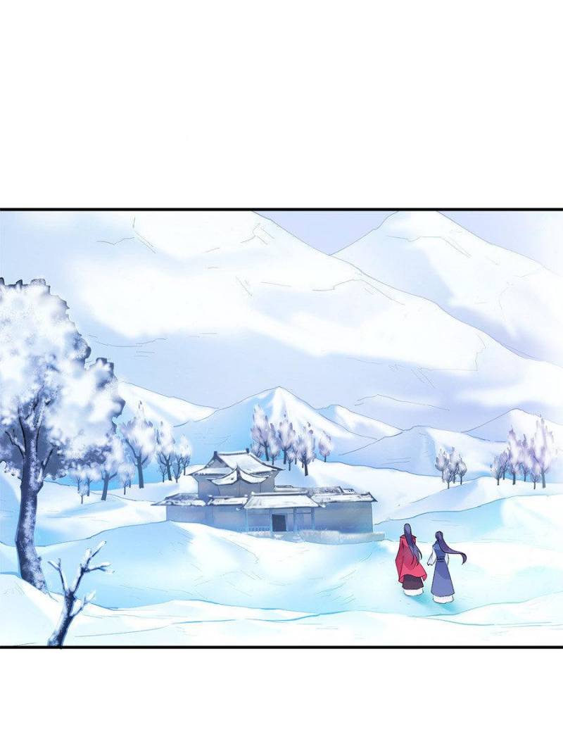 Unscrupuous Consort: the Evil Dotor chapter 52 - page 12
