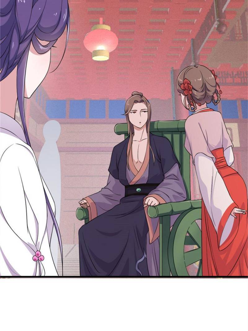 Unscrupuous Consort: the Evil Dotor chapter 62 - page 7
