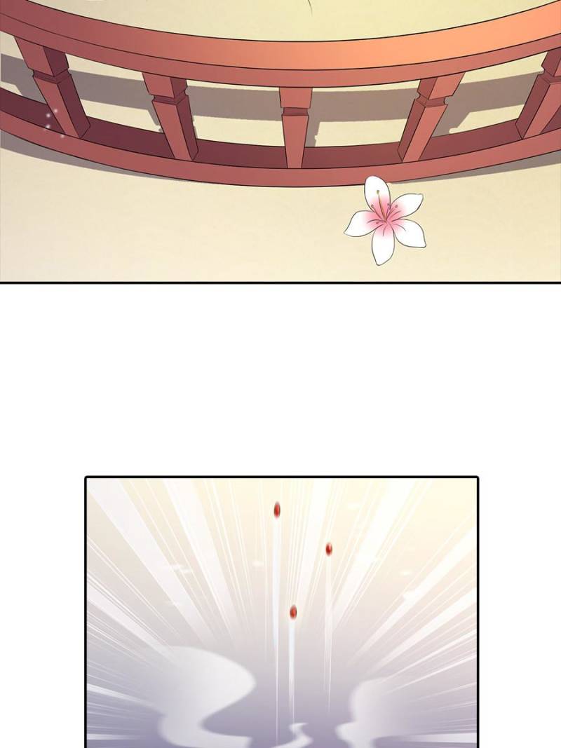 Unscrupuous Consort: the Evil Dotor chapter 17 - page 15