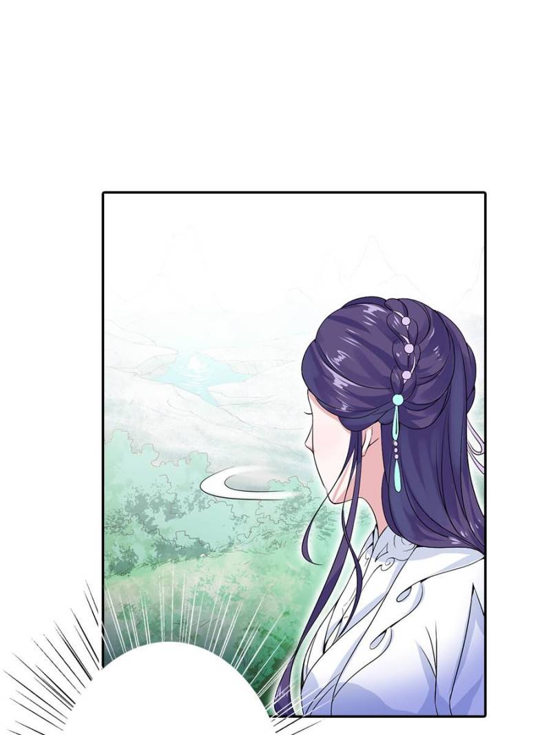 Unscrupuous Consort: the Evil Dotor chapter 18 - page 19