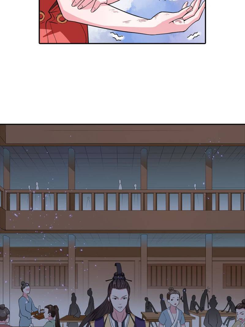 Unscrupuous Consort: the Evil Dotor chapter 21 - page 37