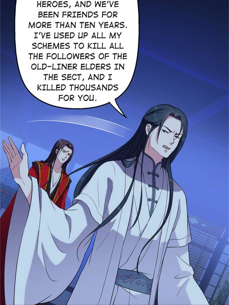Unscrupuous Consort: the Evil Dotor chapter 59 - page 11