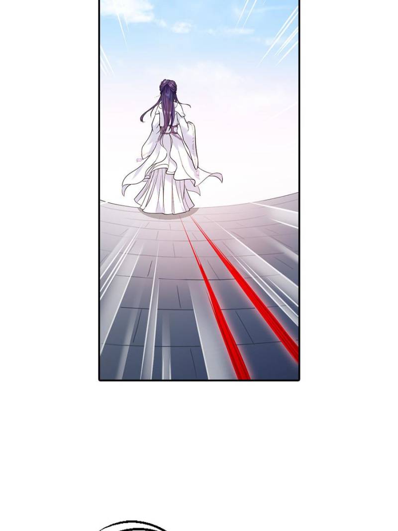 Unscrupuous Consort: the Evil Dotor chapter 23 - page 10