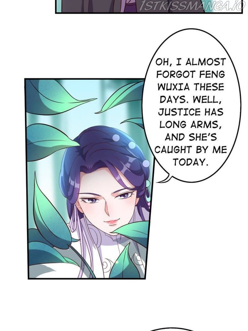 Unscrupuous Consort: the Evil Dotor chapter 112 - page 12
