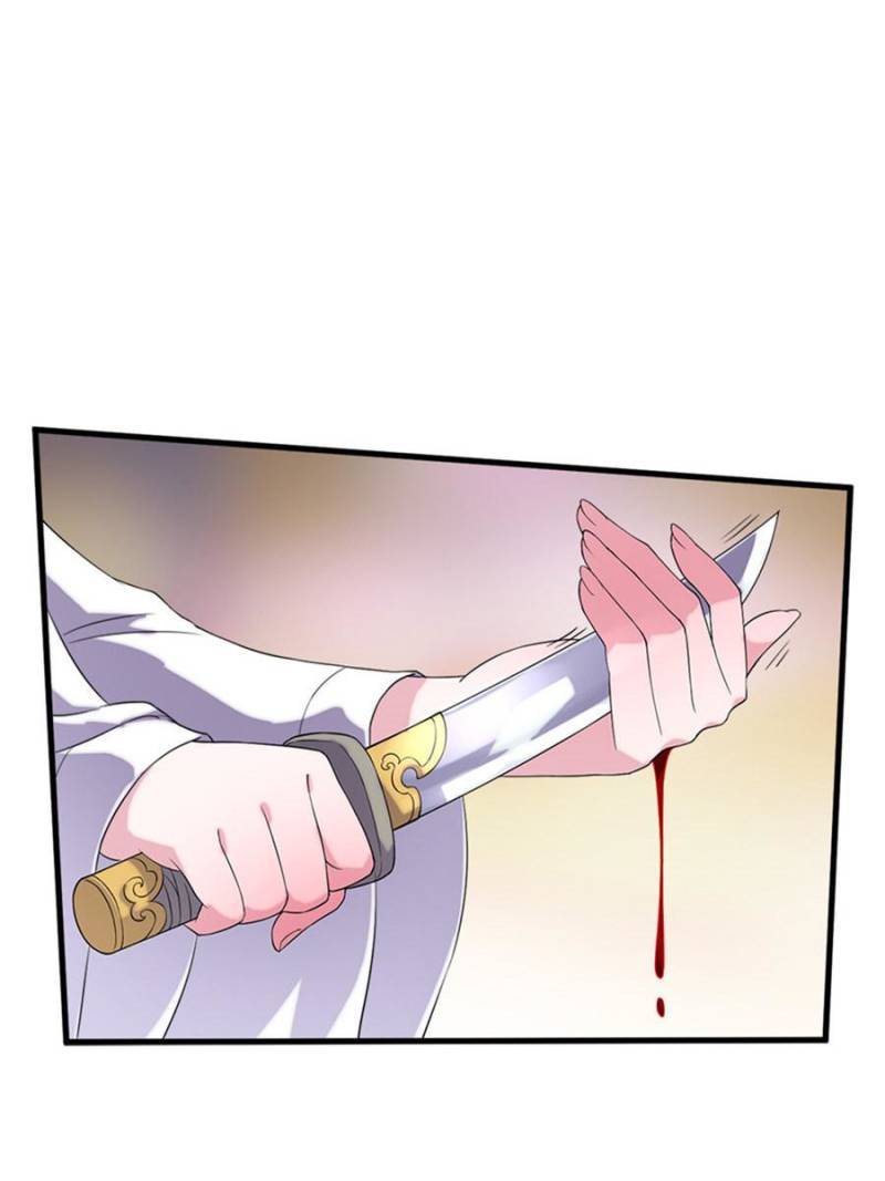 Unscrupuous Consort: the Evil Dotor chapter 61 - page 28