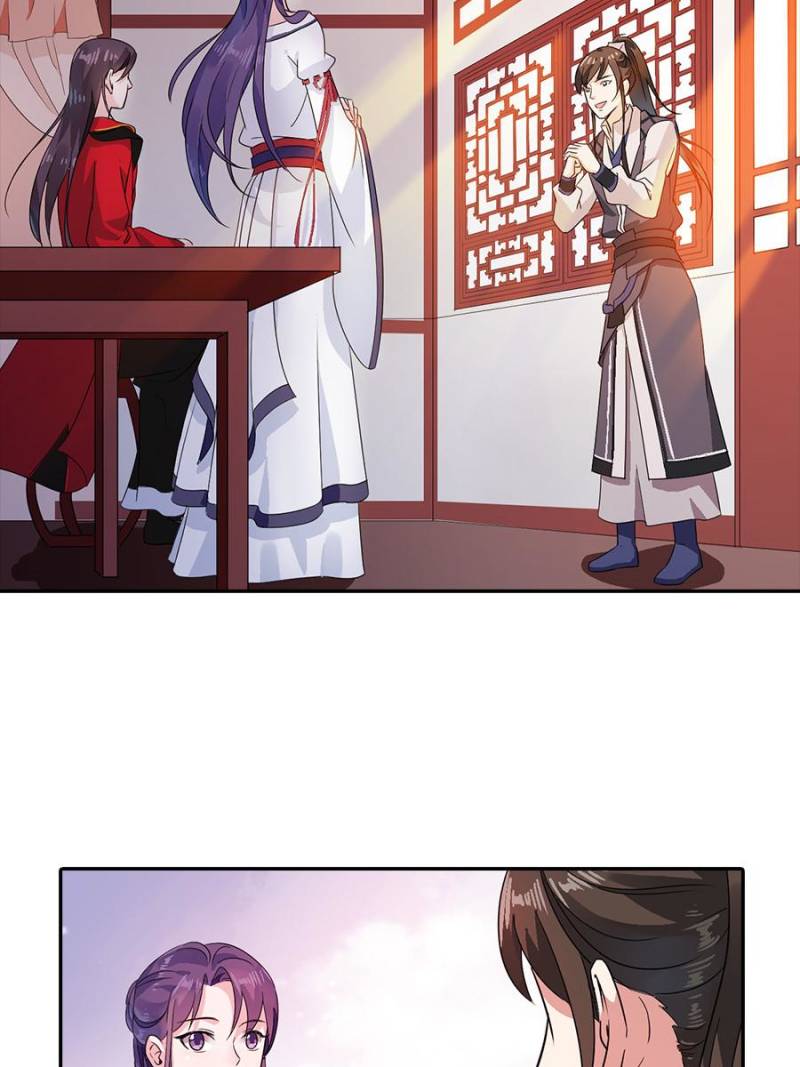 Unscrupuous Consort: the Evil Dotor chapter 25 - page 2