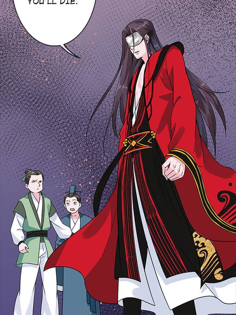 Unscrupuous Consort: the Evil Dotor chapter 25 - page 32