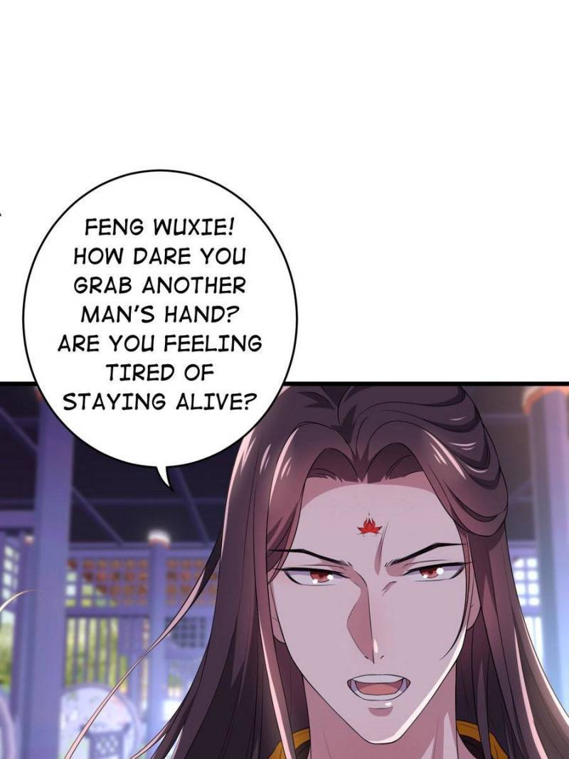 Unscrupuous Consort: the Evil Dotor chapter 74 - page 1