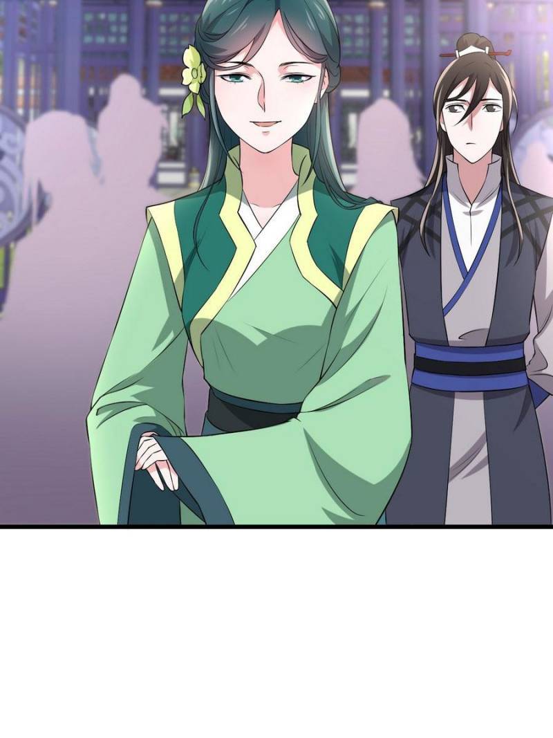 Unscrupuous Consort: the Evil Dotor chapter 74 - page 33