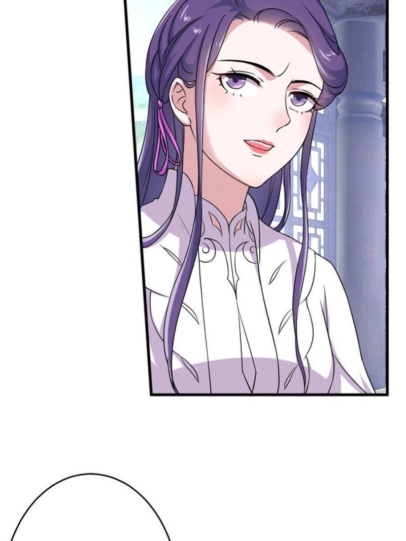 Unscrupuous Consort: the Evil Dotor chapter 66 - page 14