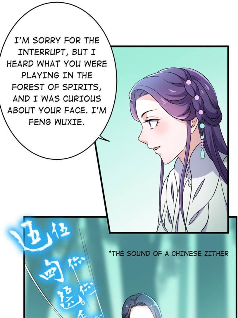 Unscrupuous Consort: the Evil Dotor chapter 67 - page 35