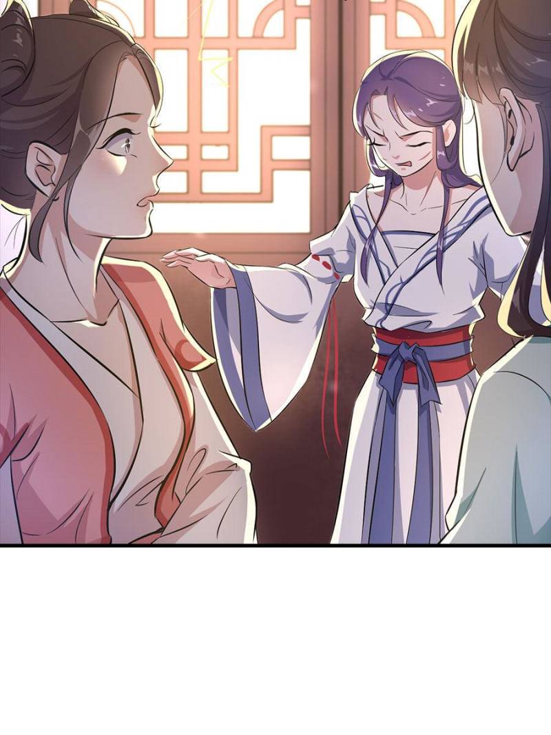 Unscrupuous Consort: the Evil Dotor chapter 30 - page 5