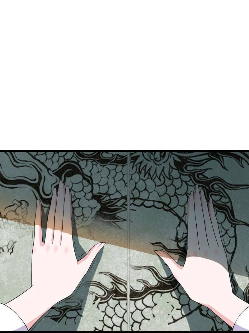 Unscrupuous Consort: the Evil Dotor chapter 72 - page 32