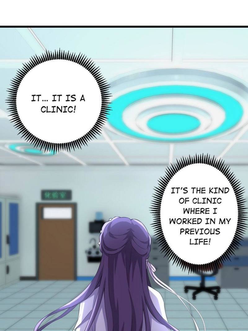 Unscrupuous Consort: the Evil Dotor chapter 72 - page 35