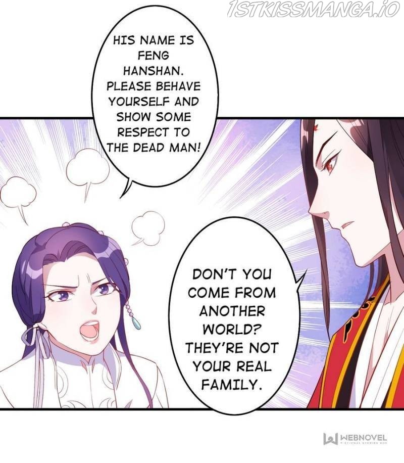 Unscrupuous Consort: the Evil Dotor chapter 124 - page 12