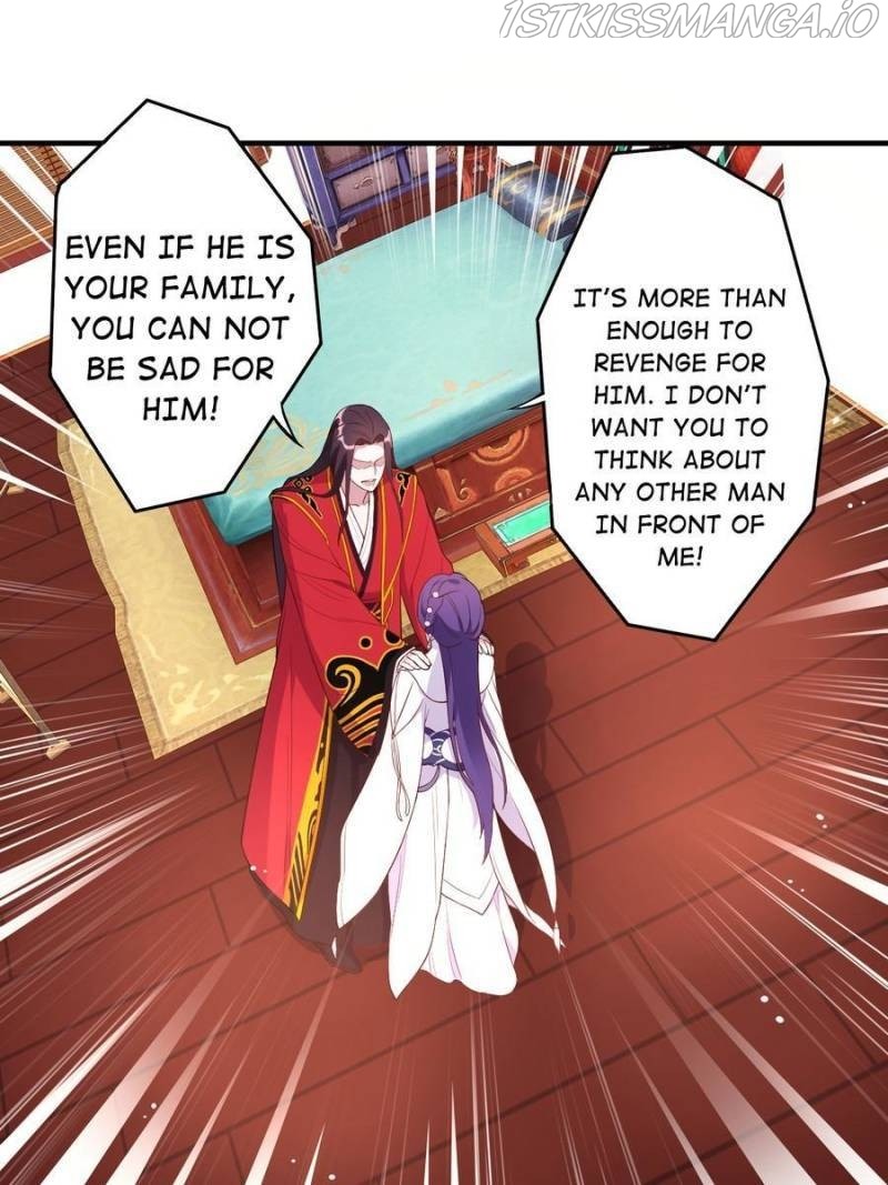 Unscrupuous Consort: the Evil Dotor chapter 124 - page 14