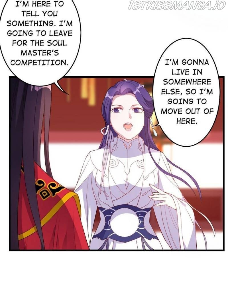 Unscrupuous Consort: the Evil Dotor chapter 124 - page 3