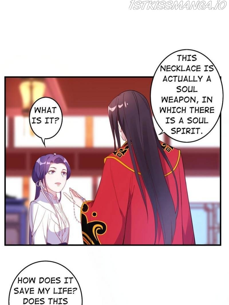 Unscrupuous Consort: the Evil Dotor chapter 124 - page 7