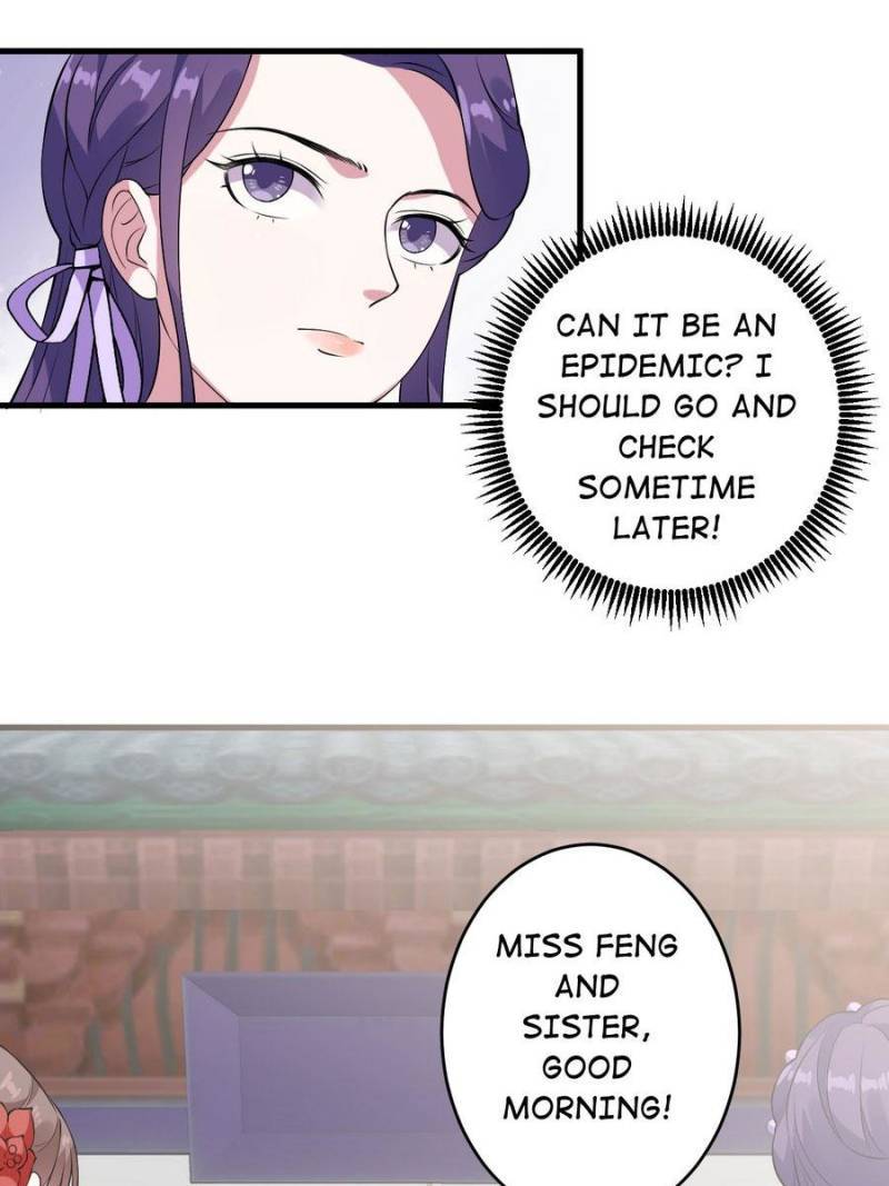 Unscrupuous Consort: the Evil Dotor chapter 73 - page 14