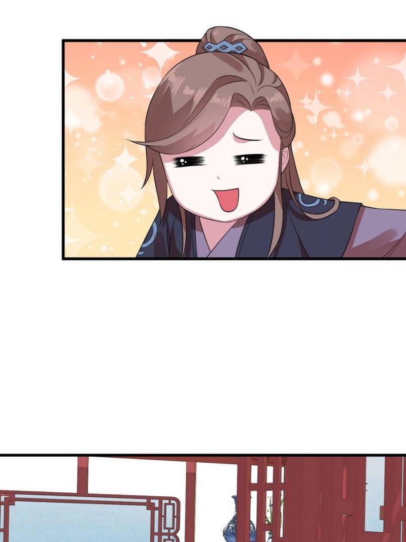 Unscrupuous Consort: the Evil Dotor chapter 73 - page 40