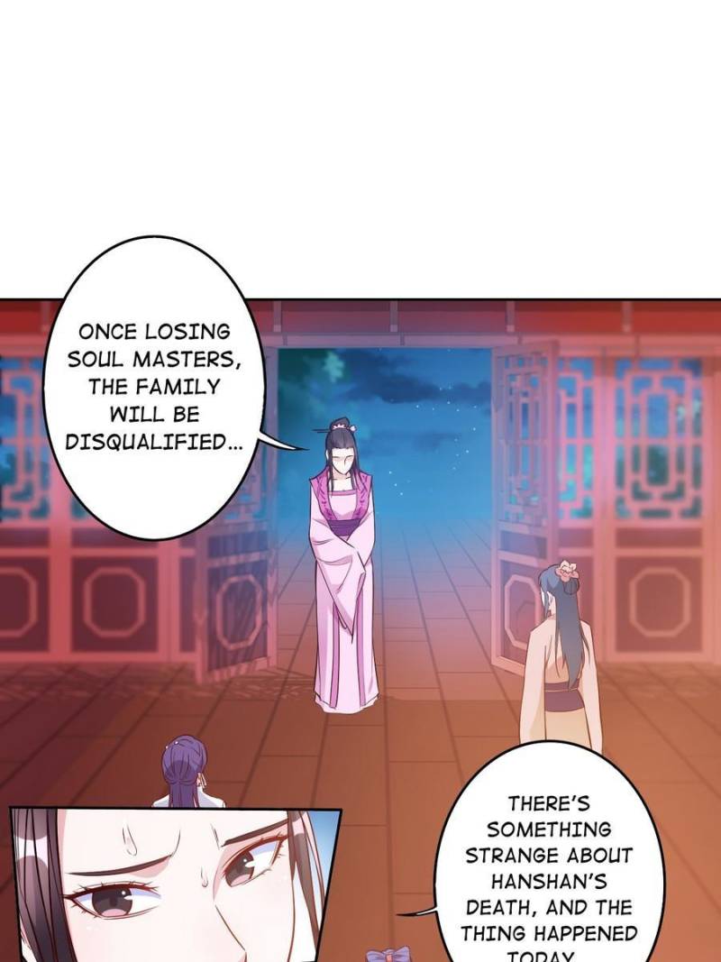 Unscrupuous Consort: the Evil Dotor chapter 122 - page 25