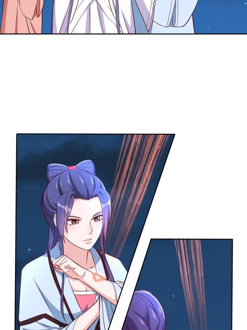 Unscrupuous Consort: the Evil Dotor chapter 123 - page 21