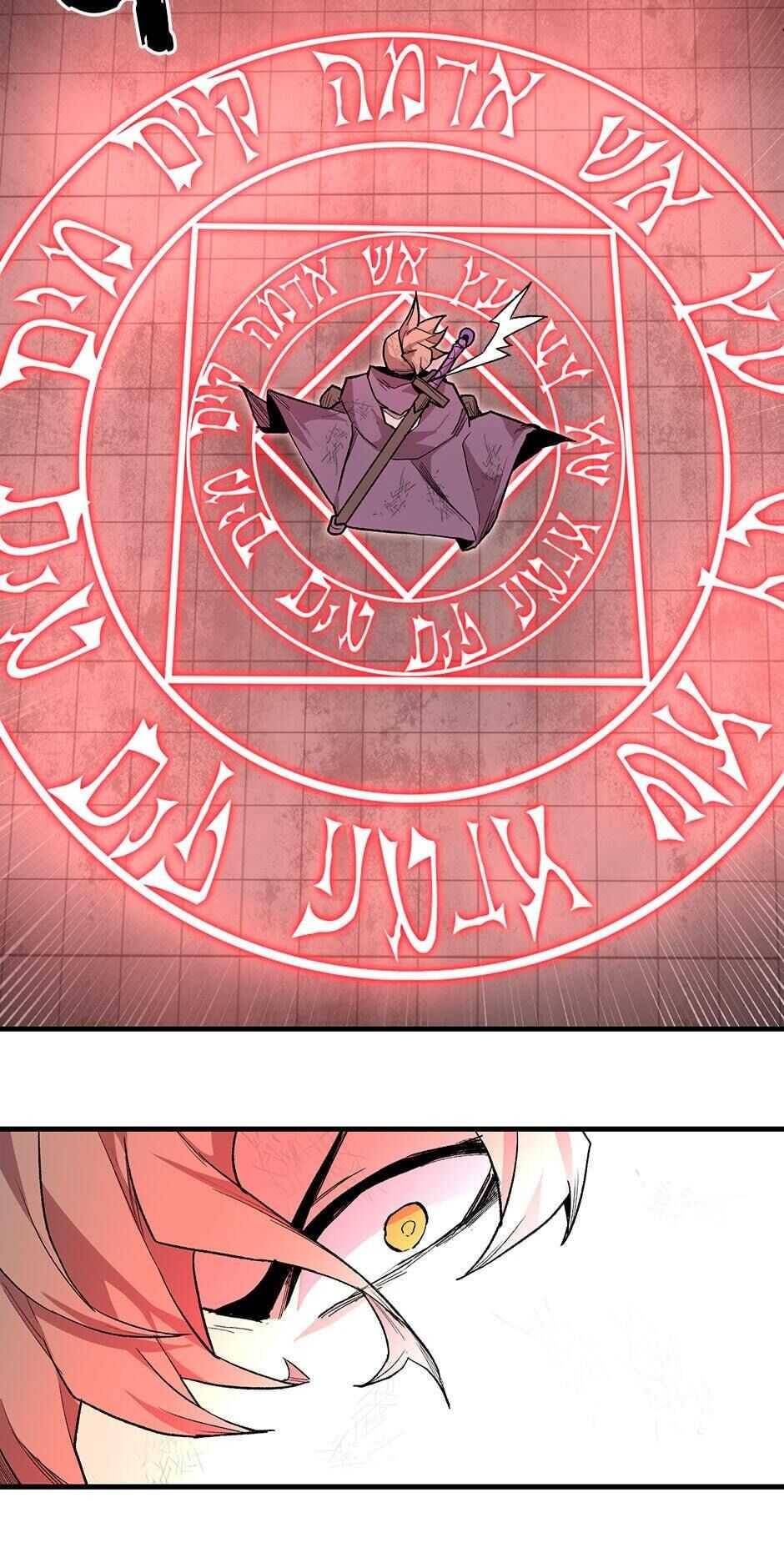 Dragon Ego Chapter 18 - page 44