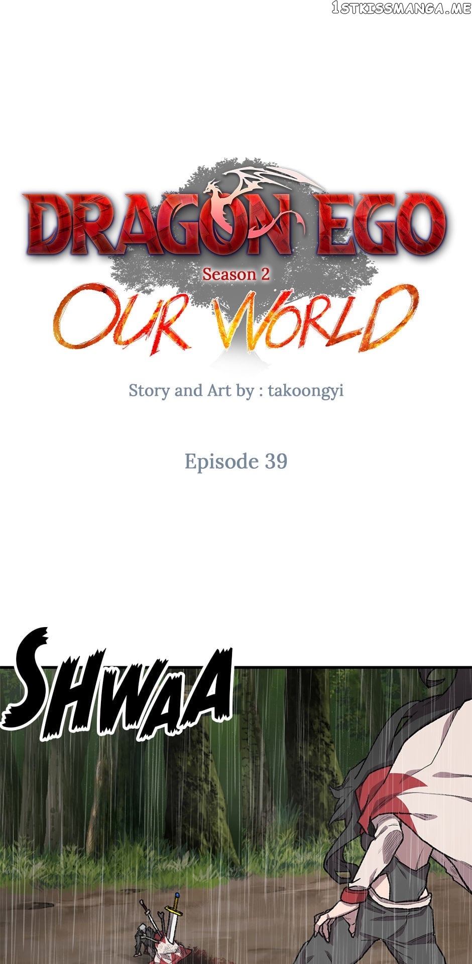 Dragon Ego Chapter 84 - page 1