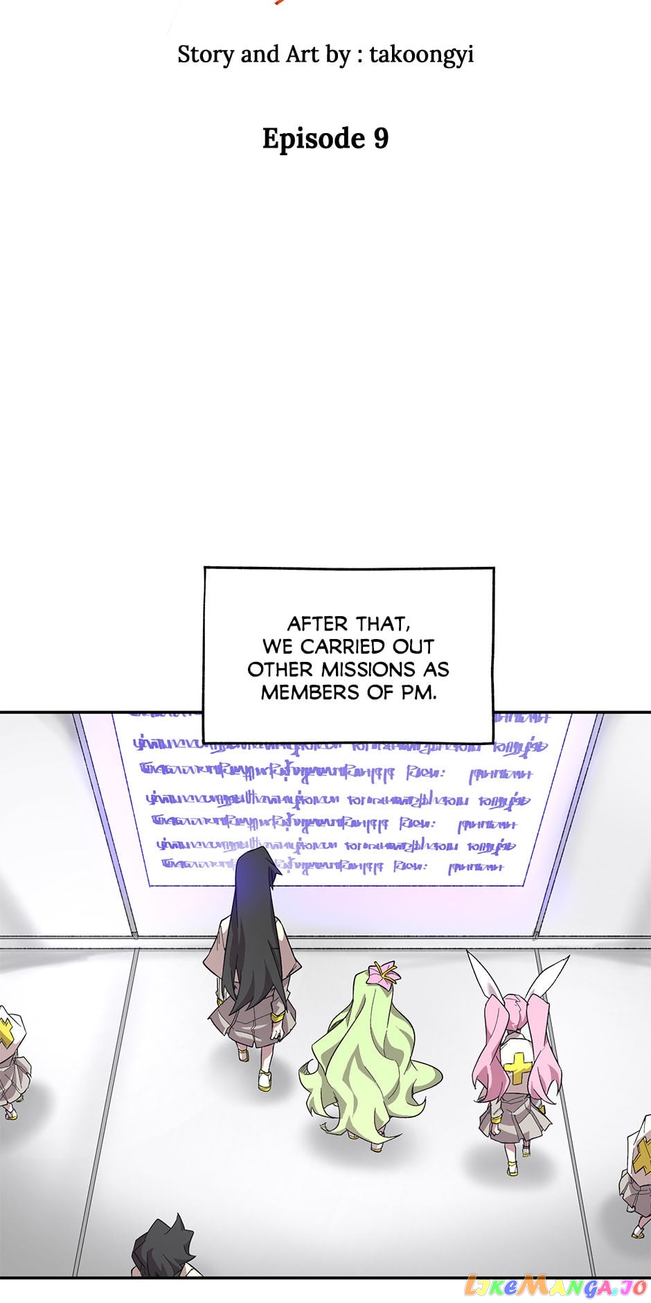 Dragon Ego Chapter 96 - page 5