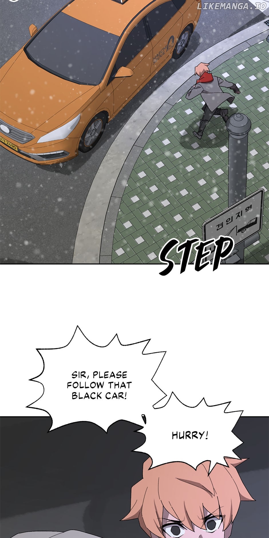 Dragon Ego Chapter 115 - page 25
