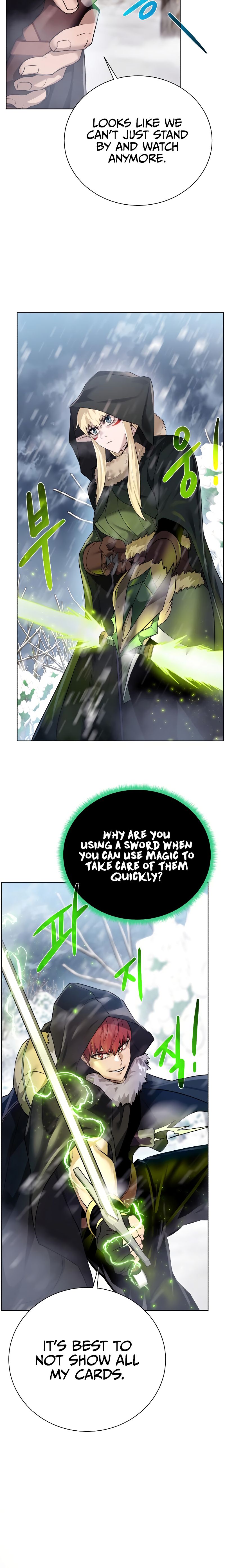 Dungeons & Artifacts chapter 88 - page 6